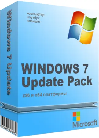 Полный набор обновлений для Microsoft Windows 7 x86 и x64