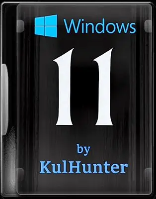 Windows 11 (v23h2) HSL/PRO