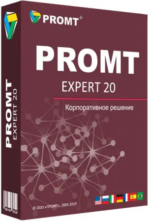 PROMT Expert