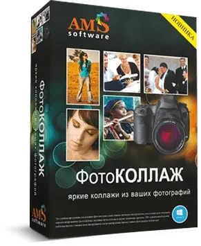 ФотоКОЛЛАЖ