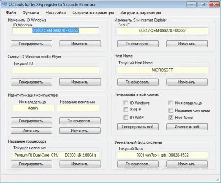 CCTools