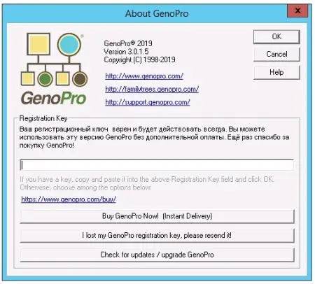 GenoPro