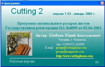 Cutting