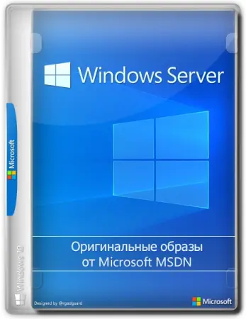Windows Server Datacenter 2022