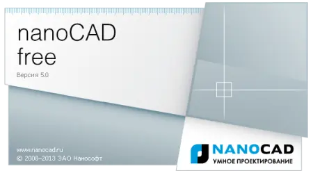 nanoCAD free linux