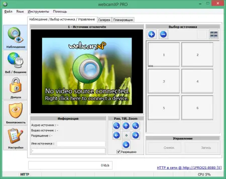 webcamXP Pro