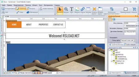Corel Website Creator