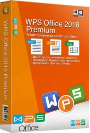 WPS Office 2019 Premium