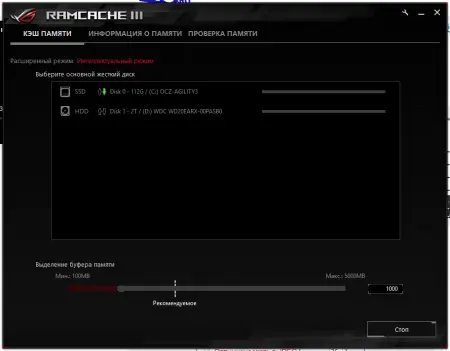 Asus RamCache III 1.0.17.0 (2018) торрент скачать Asus RamCache III 1.0.17.0 (2018) торрент скачать