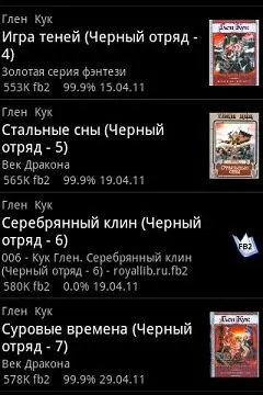 Cool Reader + SVOX Classic TTS