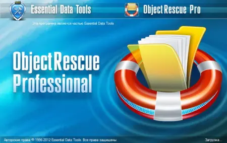 ObjectRescue Pro