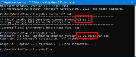 Microsoft Visual Studio 2019 for C++