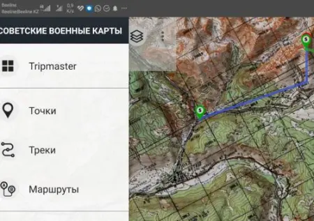 Советские военные карты PRO 7.0.0 (290) Android (2023) торрент скачать Советские военные карты PRO 7.0.0 (290) Android (2023) торрент скачать