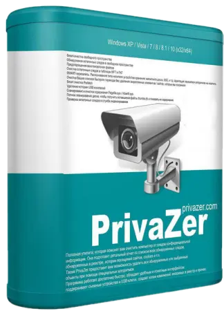 PrivaZer Pro