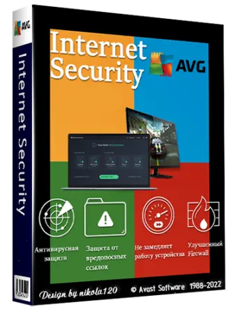 AVG Internet Security