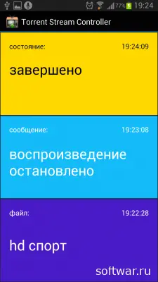 Torrent Stream Controller 1.3.5 Android (2011) торрент скачать Torrent Stream Controller 1.3.5 Android (2011) торрент скачать