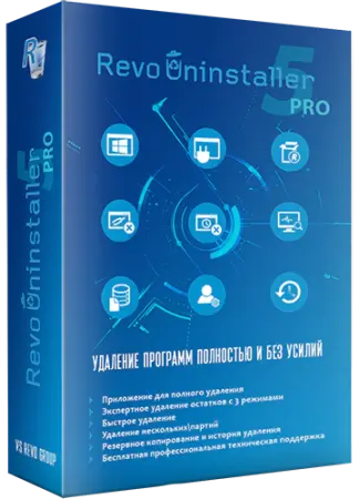 Revo Uninstaller Pro