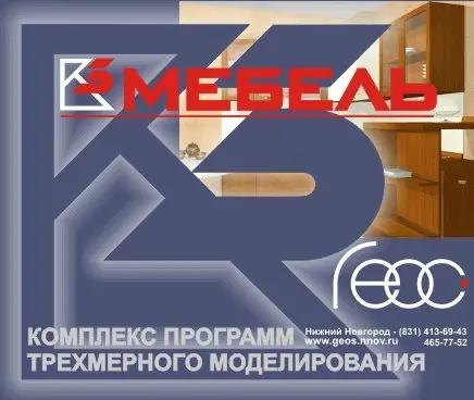 K3 Мебель ПКМ
