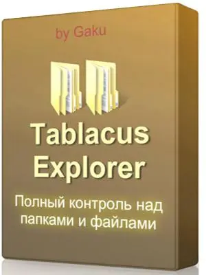 Tablacus Explorer