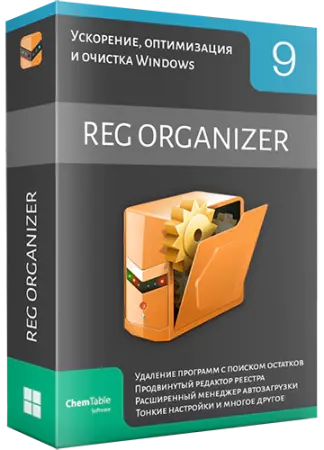 Reg Organizer