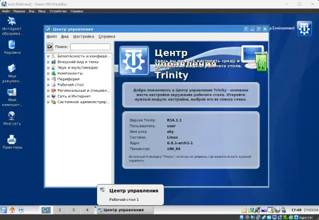 archlinux+virtualbox+trinity TDE Build r14.1.1 (2024) торрент скачать archlinux+virtualbox+trinity TDE Build r14.1.1 (2024) торрент скачать