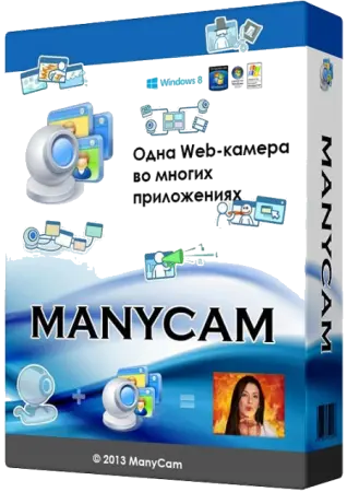 ManyCam Enterprise