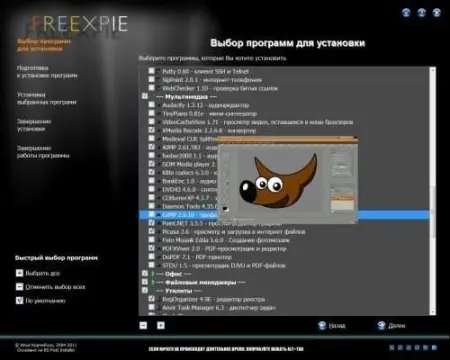FreeXPie