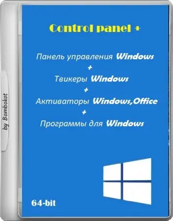 Control panel +