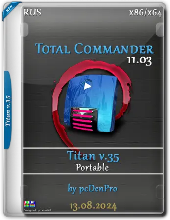 Total Commander Titan