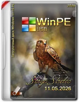 WinPE 11-10 Sergei Strelec