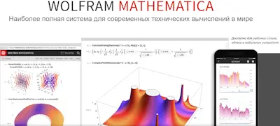 Wolfram