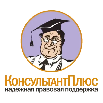 Консультант Плюс. Пополнения для баз Республики Беларусь с 04.05.2026 по 30.05.2026 года